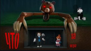 О нет! Мне пришлось провести 99 ночей в бункере! Выживем ли мы? Загадывайте!!!