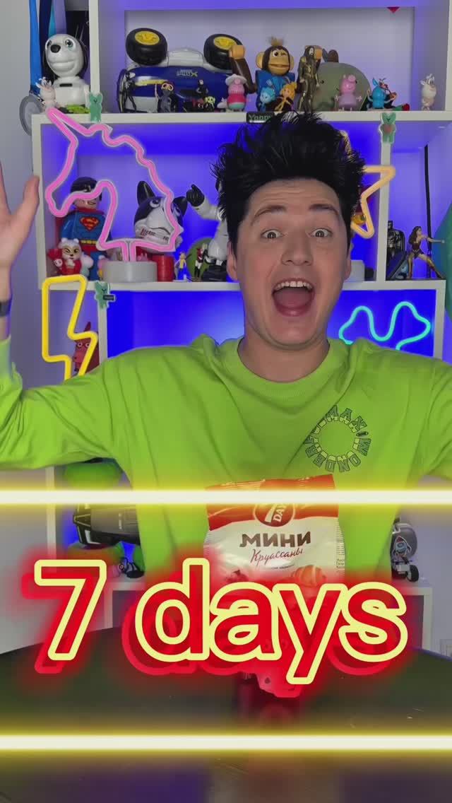 Обожаю их смотреть онлайн