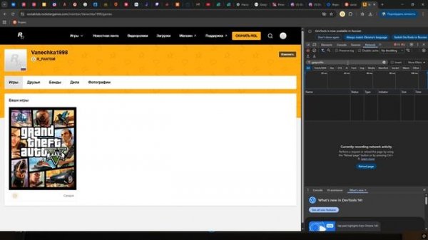 Доказательства для Majestik rp