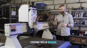 Вакуумный стол: преимущества для листового материала!