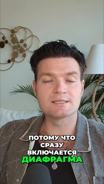 Как страх душит? Диафрагма и психосоматика в деталях! / Вадим Санжаров #психосоматика смотреть онлайн
