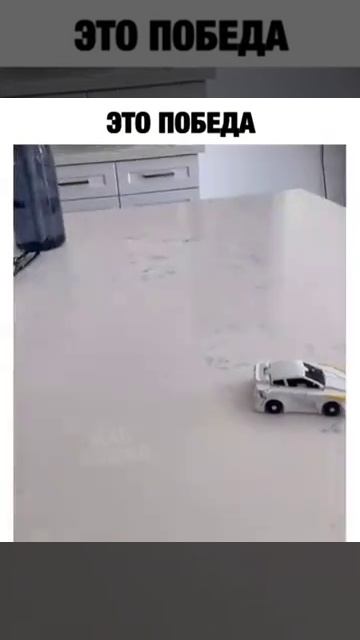 Мне это надо 🚙😁