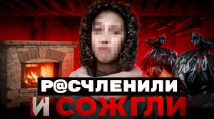 Что Стало с 8-КЛАССНИЦЕЙ Которая Пыталась "РАЗВЕСТИ" ЗЕКА на МОБИЛУ