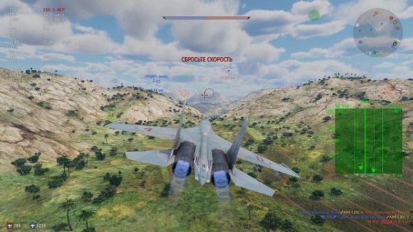 СУ 27 СМ под A._Lisovna - Hollow Crown