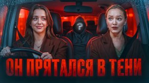 ОН ПРЯТАЛСЯ В ТЕНИ: что случилось с Джессикой Хирингой