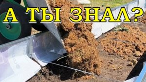 Что делать, если ПОЧВА как БЕТОН.. ? Начинаем осенью🔥🔥🔥