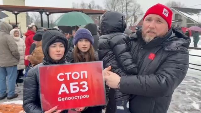 Жители Белоострова вышли против переезда асфальто-бетонного завода в Курортный район