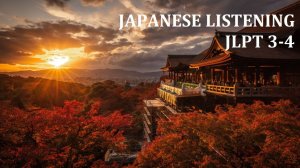 Японский язык. Достопримечательности Японии (Аудирование JLPT 3-4)
