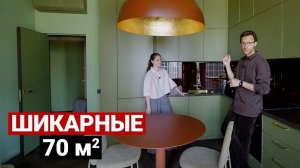 СОВРЕМЕННАЯ КВАРТИРА 70 м². ПРОДУМАЛИ ВСЁ: ФУНКЦИОНАЛ И ДИЗАЙН | Ремонт квартиры, рум тур