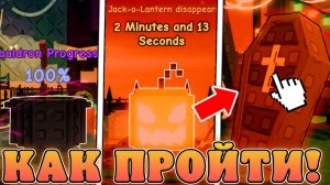 😍КАК ЛЕГКО ПРОЙТИ НОВОЕ *Хэллоуинское Обновление* в Grow a Garden в роблокс! Призраки в вырасти сад