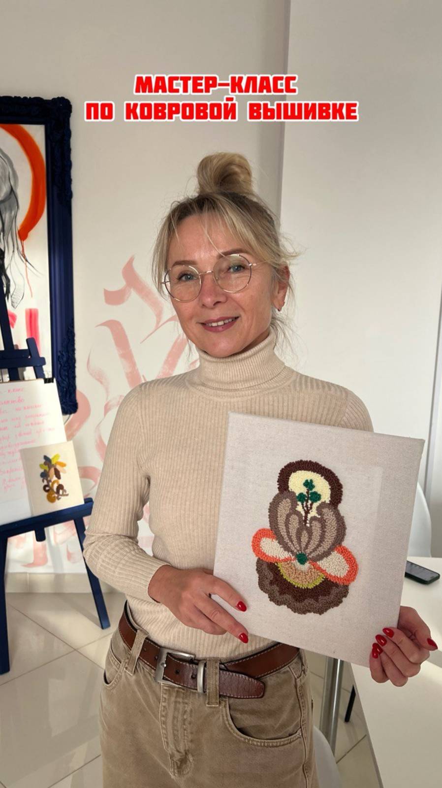 Мастер-класс по ковровой вышивке. смотреть онлайн