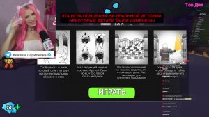 Роблокс Стрим с Женяшей Играем в Roblox 11 октября