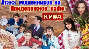 🔥МОШЕННИКИ  НАСТОЙЧИВО ПРЕДЛАГАЮТ ВСЕ БОГАТСТВА МИРА 😂