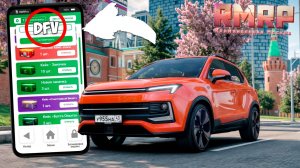 Все рабочие промокоды в GTA 5 RMRP! Новые промокоды на кейсы и деньги в ГТА 5 РМРП