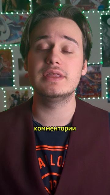 Скриншот смотреть онлайн