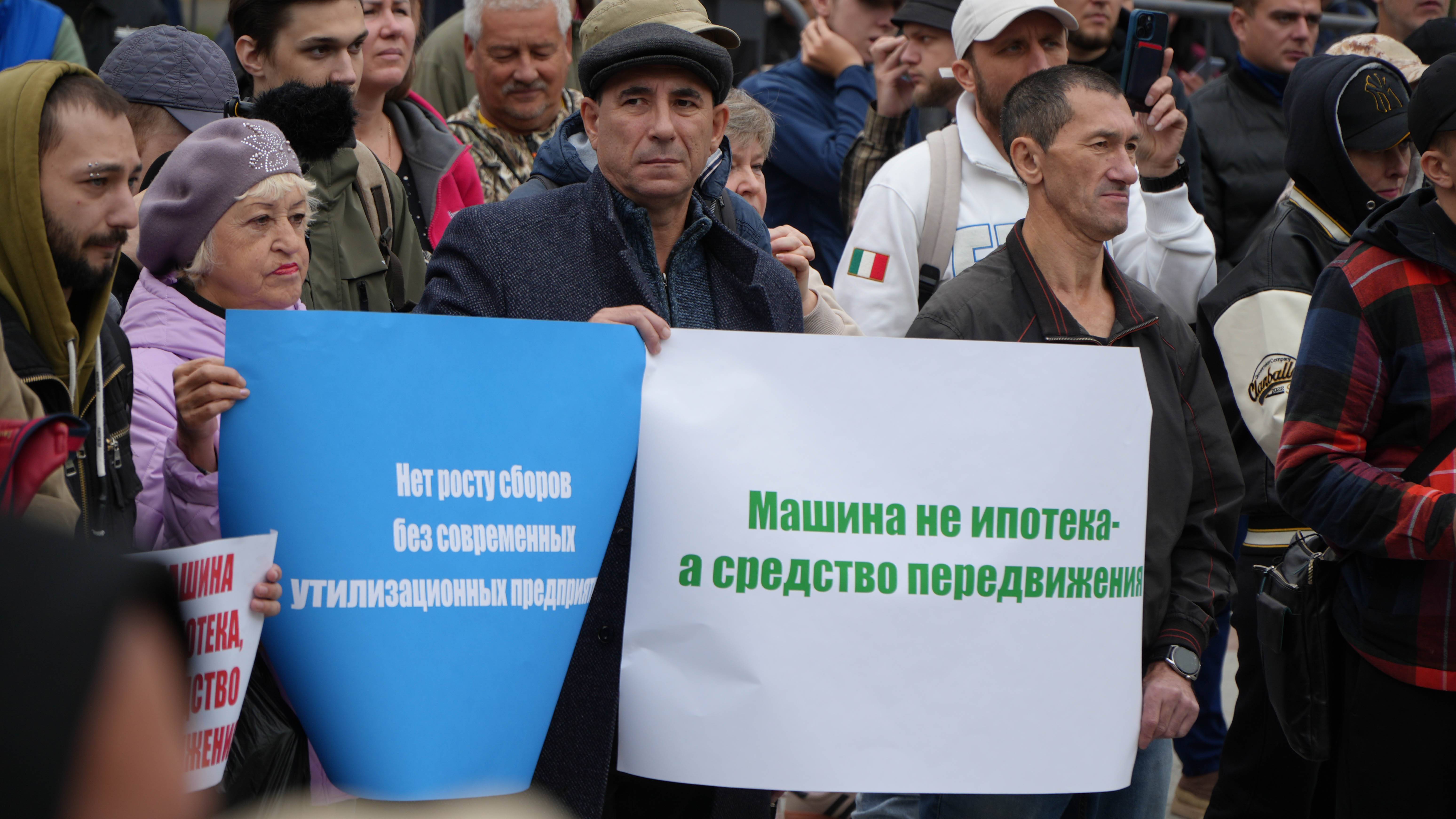 ВЛАДИВОСТОК ПРОТИВ УТИЛЬСБОРА | МИТИНГ 11.10.2025 смотреть онлайн