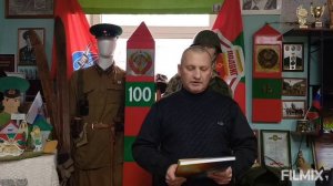 Рассказ о посещении общественной организации «Союз -«Чернобыль».Курган.