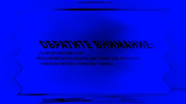 Инструкция по настройке списка теле и радиоканалов для клиентов триколор сибирь in X I Drink ...... смотреть онлайн