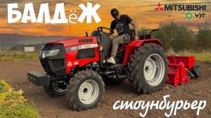 Новинка! Стоунбурьер с сеялкой для заработка