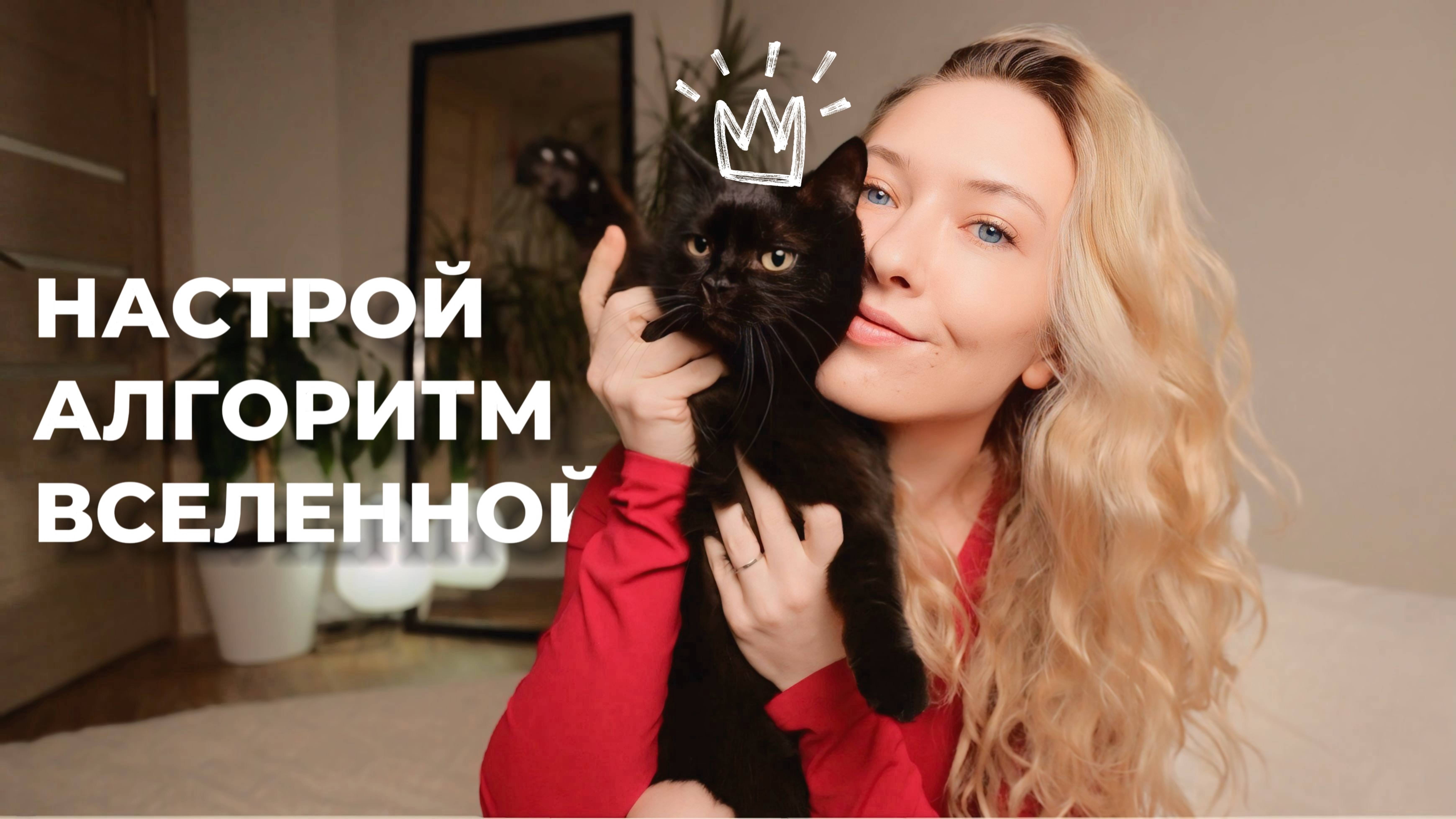 Как управлять реальностью если ты Федя из Магнитогорска