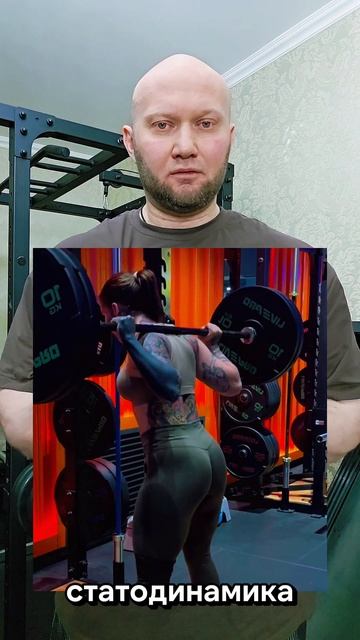 Статодиномическая тренировка для ягодичных мышц от фитоняшки смотреть онлайн