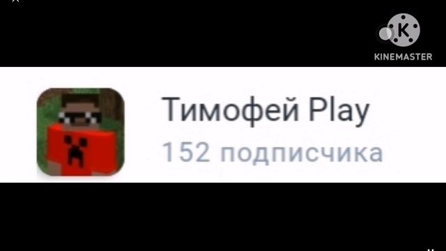 подпишись на его смотреть онлайн