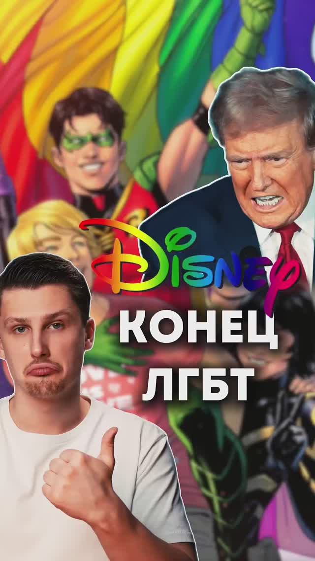 Голливуд меняет ценности с приходом Трампа смотреть онлайн