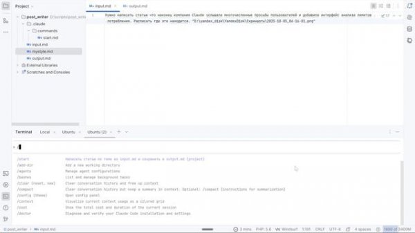 Пример программы на Claude Code без единой строчки кода