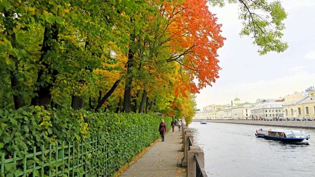 Золотая осень а Петербурге