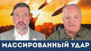 Россия нанесла мощные удары по военным тылам Украины | Дэниел Дэвис и Мэттью Хох
