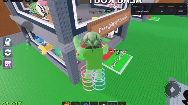 продажа брейнрутов смотреть онлайн