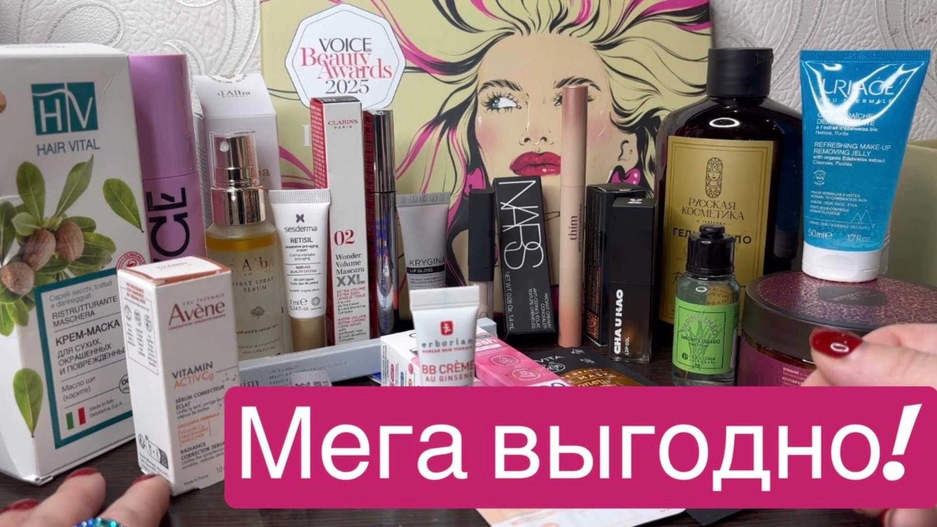 💗Nars, d’alba, sesderma, clarins, zeitun и другие. Мега выгодно! Распаковка от Royal samples 😳 смотреть онлайн