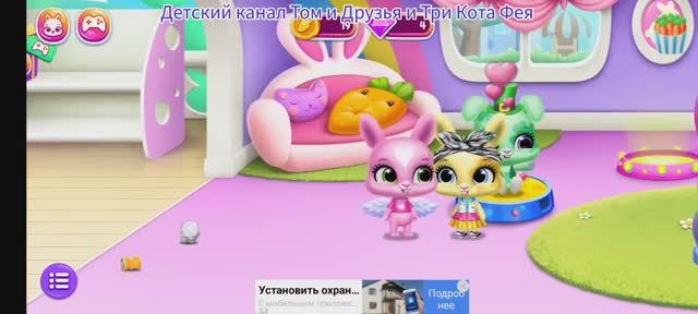 Зайки Мультфильм Игра