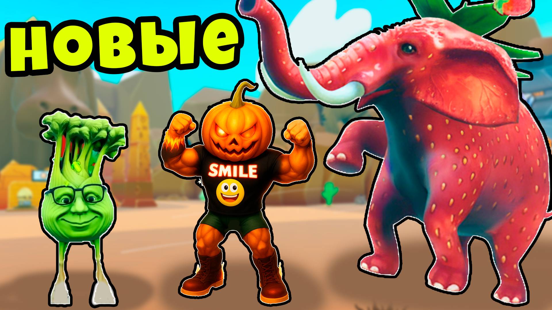 Что это За Новые Брейнроты в Новом Обновлении Эволюции Брейнротов в Роблокс смотреть онлайн