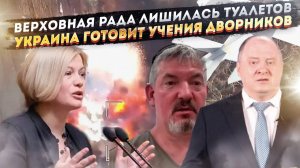 «Потеряли 10 км за раз»: Панические признания ВСУ о прорыве «Рубикона» на Запорожье»