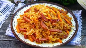 Быстро и сытно. КАПУСТА, ТУШЁННАЯ С КОЛБАСОЙ