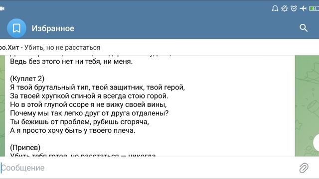 Убить, но не расстаться (создана ИИ) смотреть онлайн