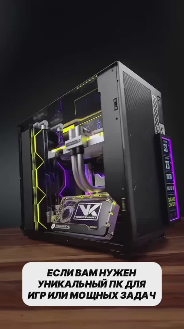 🟥 ЕСЛИ ВАМ НУЖЕН УНИКАЛЬНЫЙ ПК ДЛЯ ИГР ИЛИ МОЩНЫХ ЗАДАЧ - ОБРАЩАЙТЕСЬ, ВСЕГДА ПОМОЖЕМ.