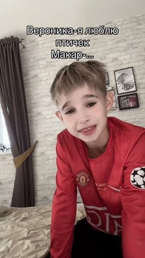 какая я птичка 🤣