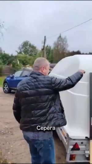 Подарок на день рождения штраф