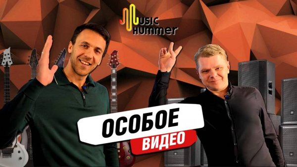 ОСОБОЕ ВИДЕО!