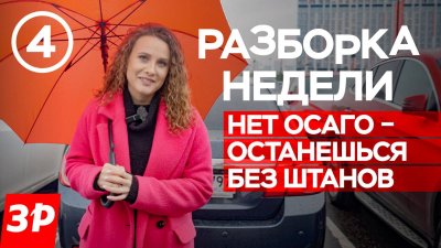 Обзоры и новости авто