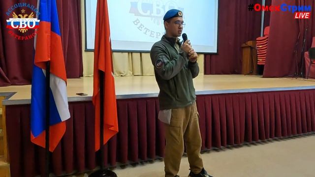 Ветераны СВО и Юнармия: живая связь поколений на день открытых дверей смотреть онлайн