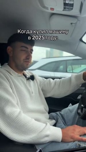 Так и есть))