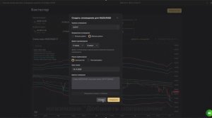 Обновление Spread Insight v 1.2.0: Оповещения в Telegram