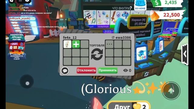 Рубрика от NikaTik: «Что мне дадут за это?» Mecha R4bbit