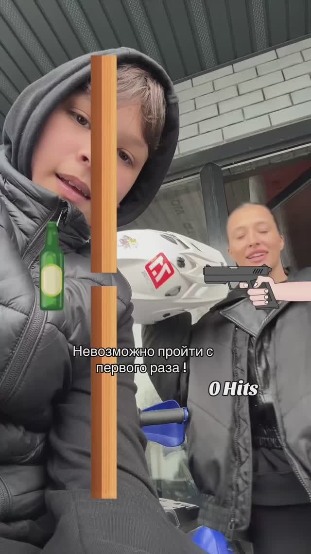 С первого раза прошел 🤣 смотреть онлайн