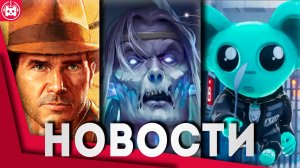 Игровые новости и обзоры