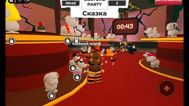 Новая игра в адопт ми!!! Как играть? Ответ в этом видео!