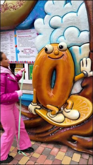 АРИАНА ИЗМЕРЯЕТ ФИГУРЫ